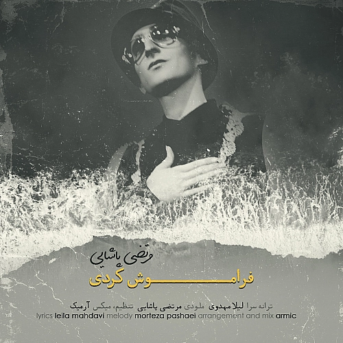 Cover artwork for Faramoosh Kardi by Morteza Pashaei